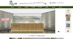Desktop Screenshot of aogaa.com